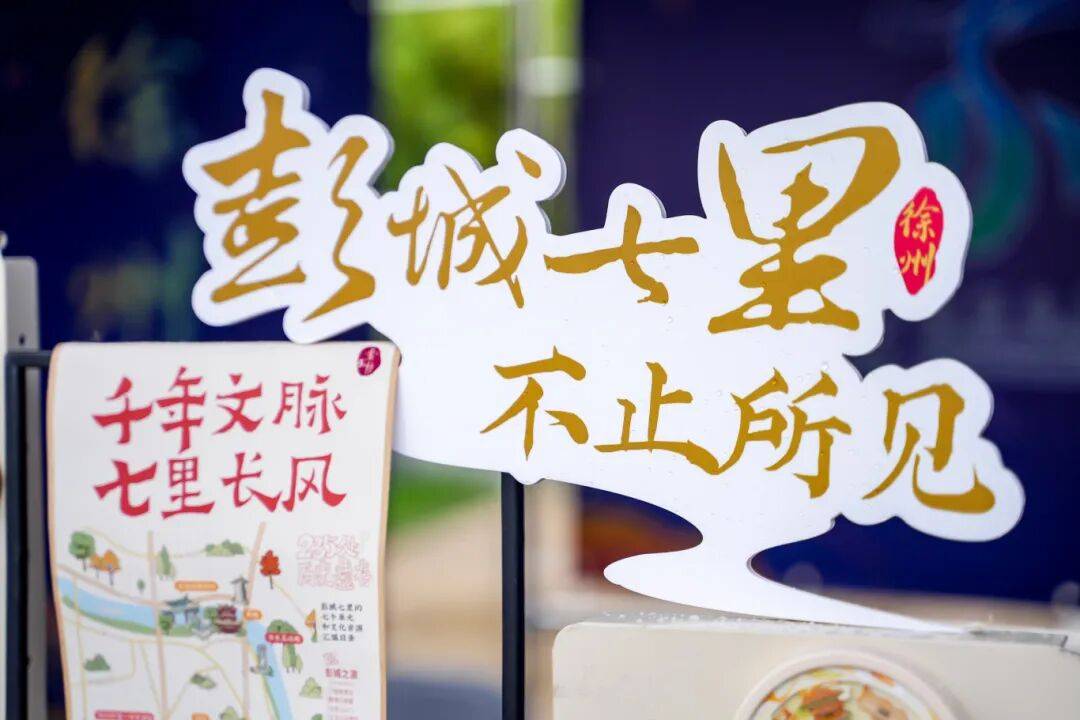 2026“苏超”徐州赛程表出炉！