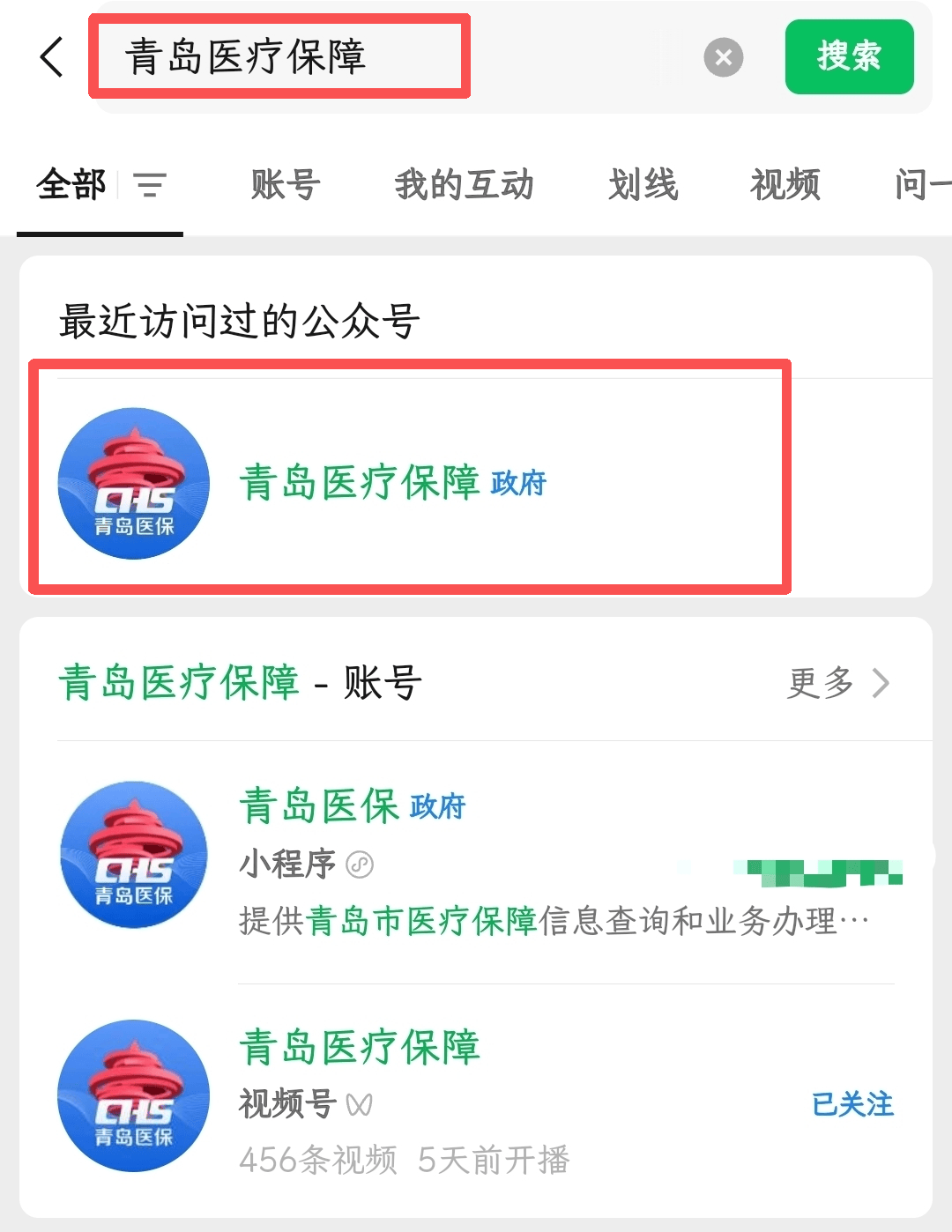 【医保知识】家庭共济惠亲人，互助共享有保障