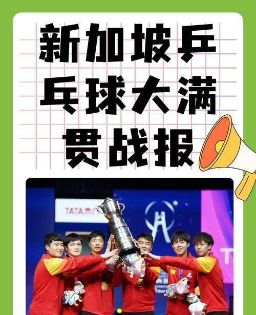 WTT裁判抢哨引争议！为何不学足球延迟判罚？球迷表示不公