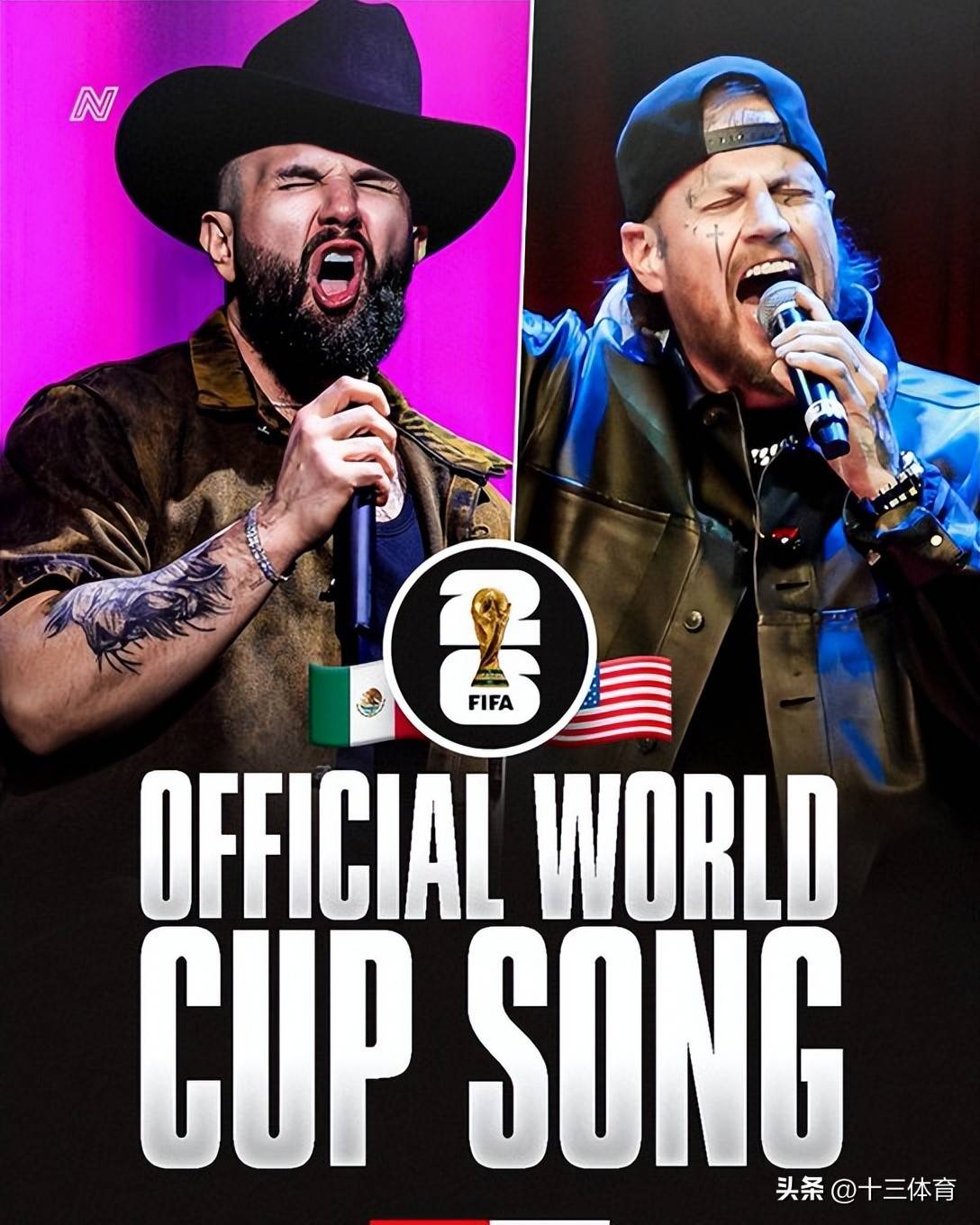 2026世界杯主题曲——Lighter预览版流出，或不止一首主题曲